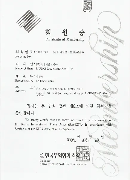 KITA Membership