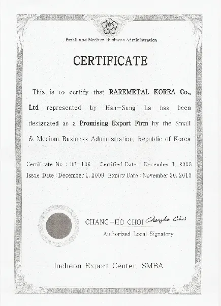 Promising Export Firm