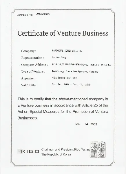 Venture Business