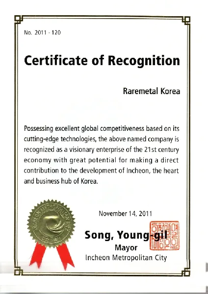 Certificate of Recognition